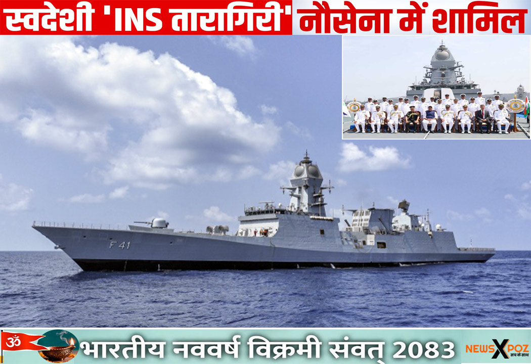 Taragiri-INS-Indian-Navy