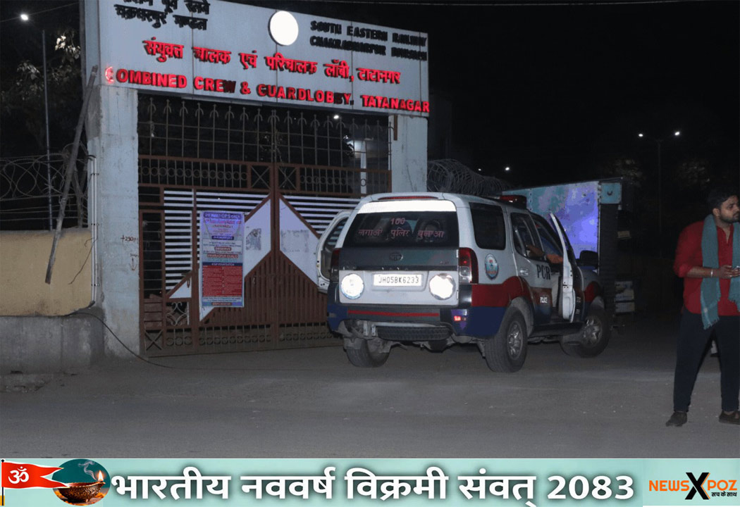 Tatanagar-Station-Murder