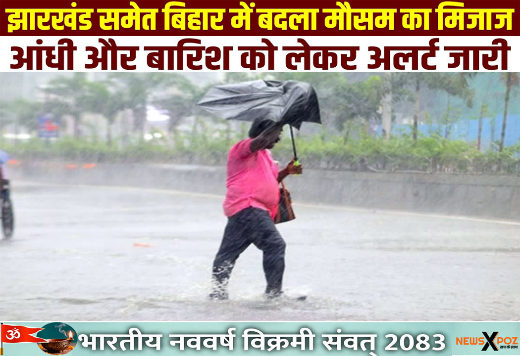 Weather-Forecast-Jharkhand-Bihar