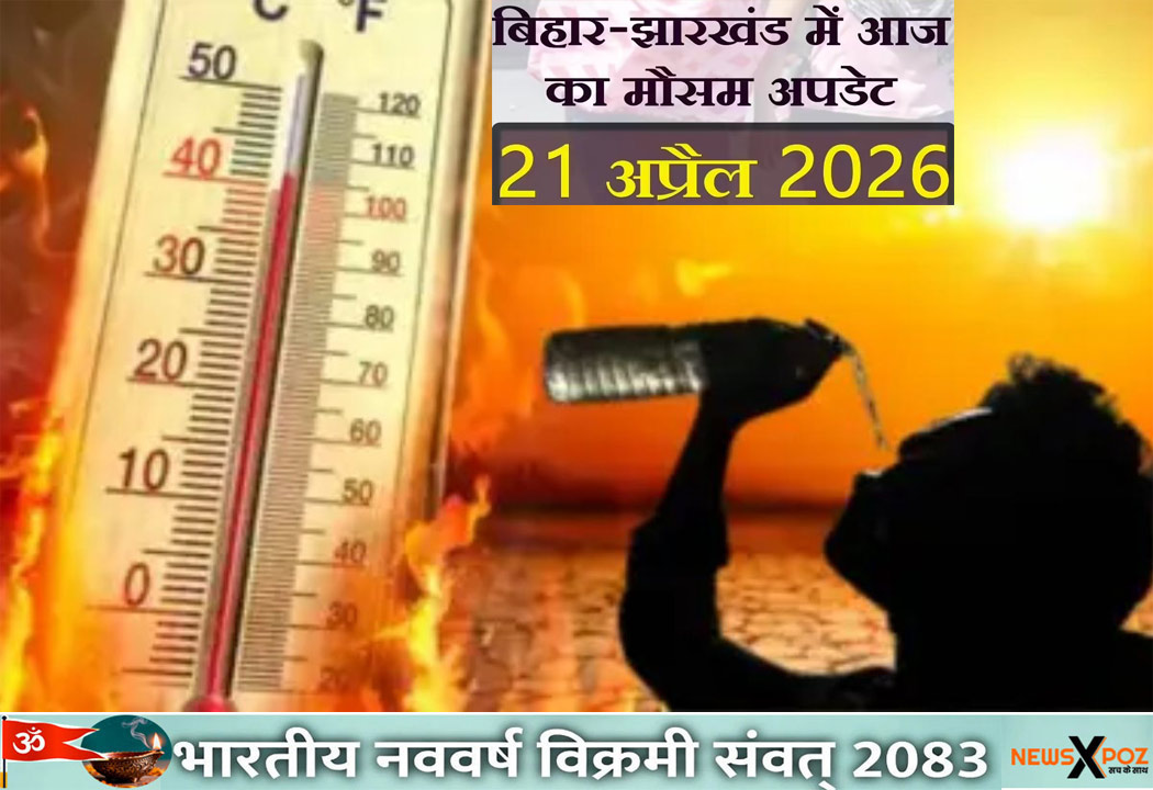 Weather-Updates-21April