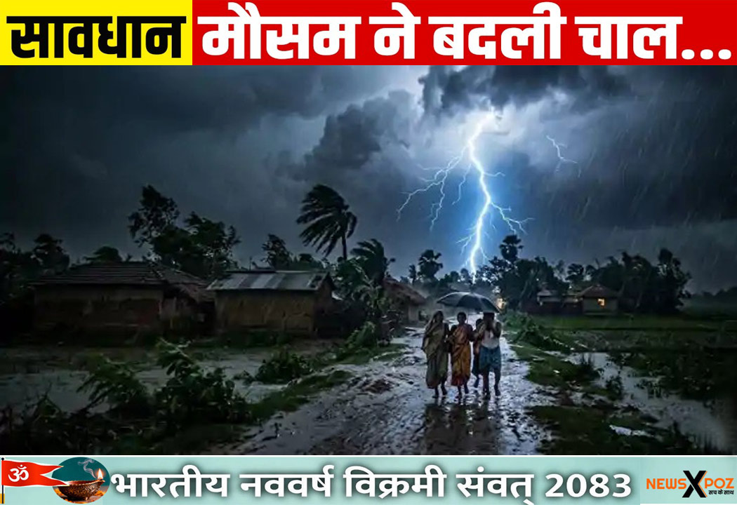 Weather-Updates-30April