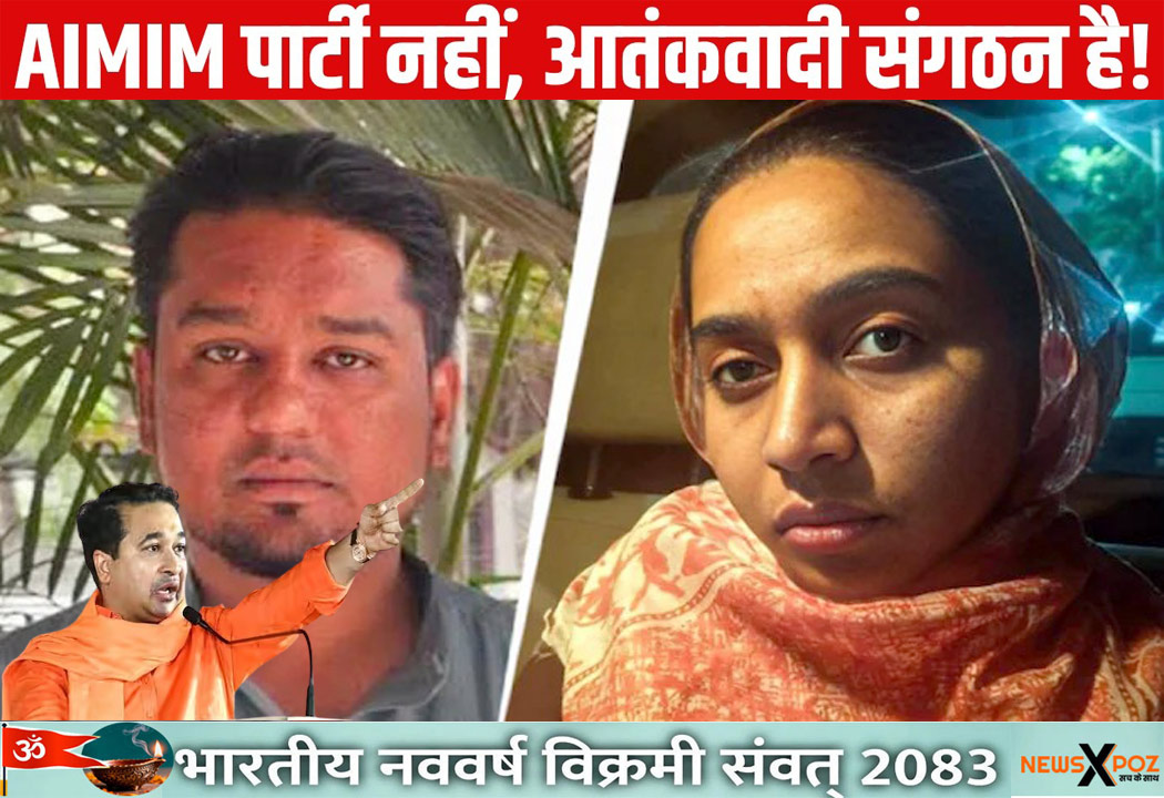 AIMIM-Terror-Party-Ban-Nitesh-Rane