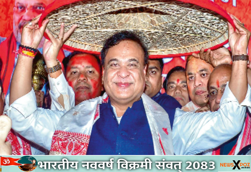 असम : भाजपा की लगातार तीसरी जीत के प्रमुख नायक रहे मामा हिमंत, पूर्वोत्तर में BJP को मिली मजबूती 