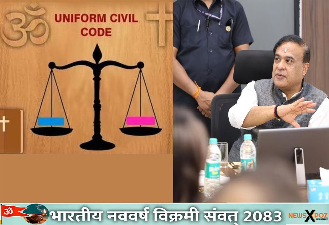 Assam-UCC-Bill
