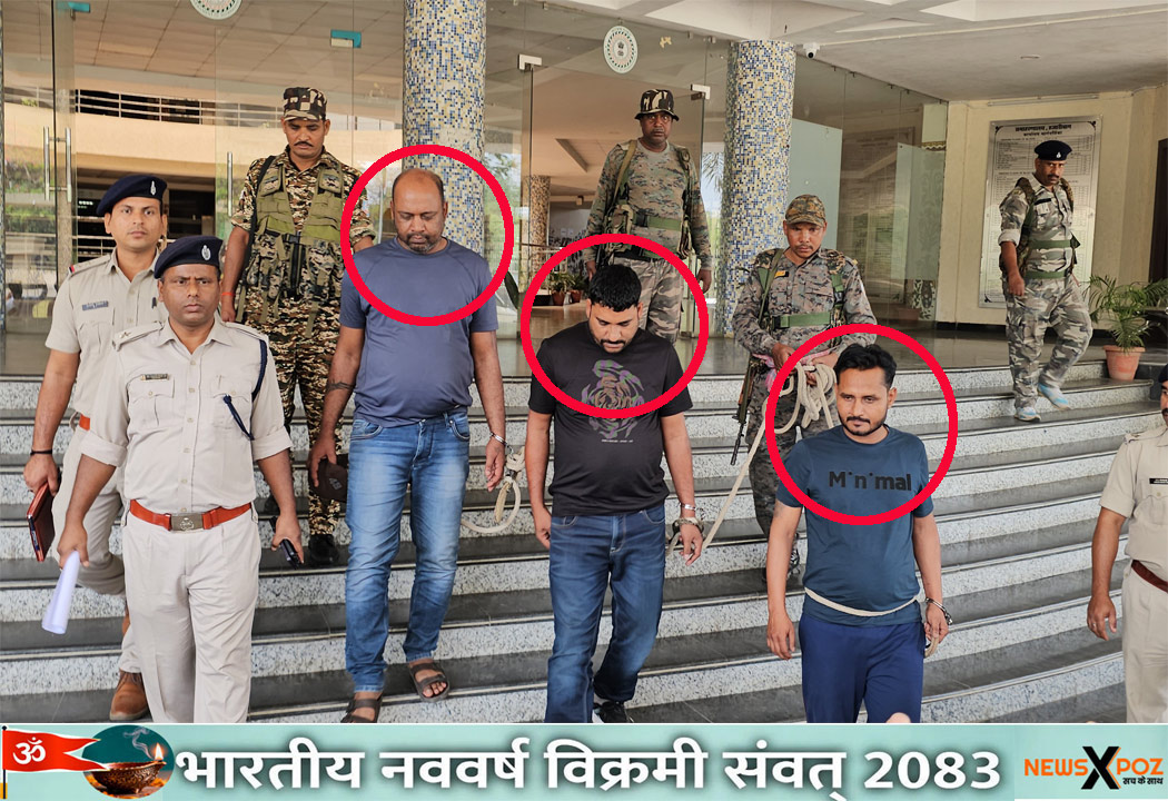 Barhi-Bank-Robbery-Arrested-UP