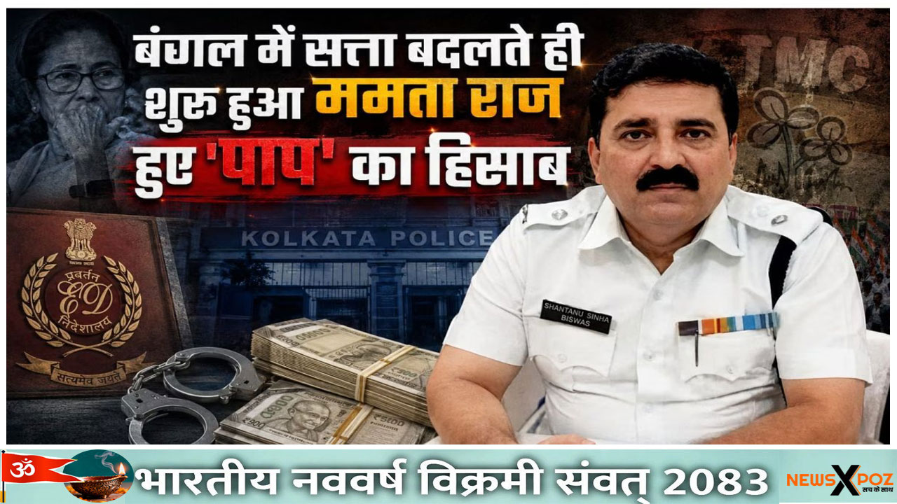 Bengal-ED-Police