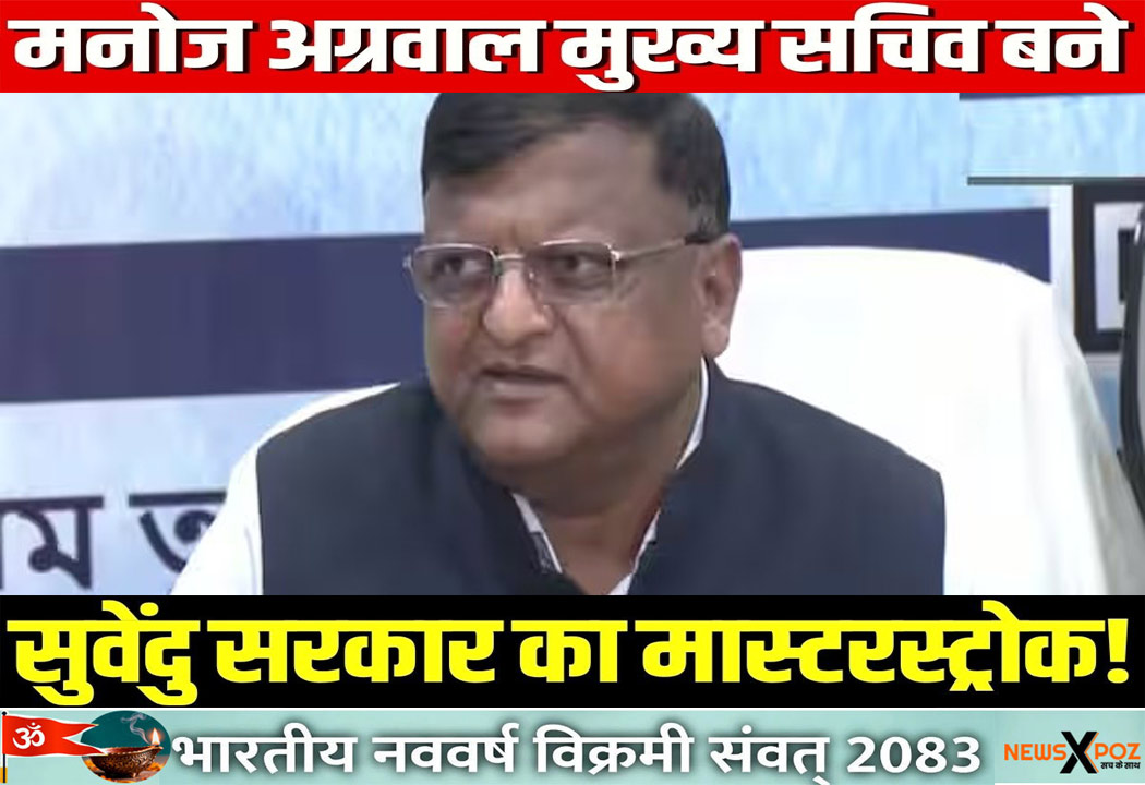 Bengal-Manoj-AgarwalEx-CEO