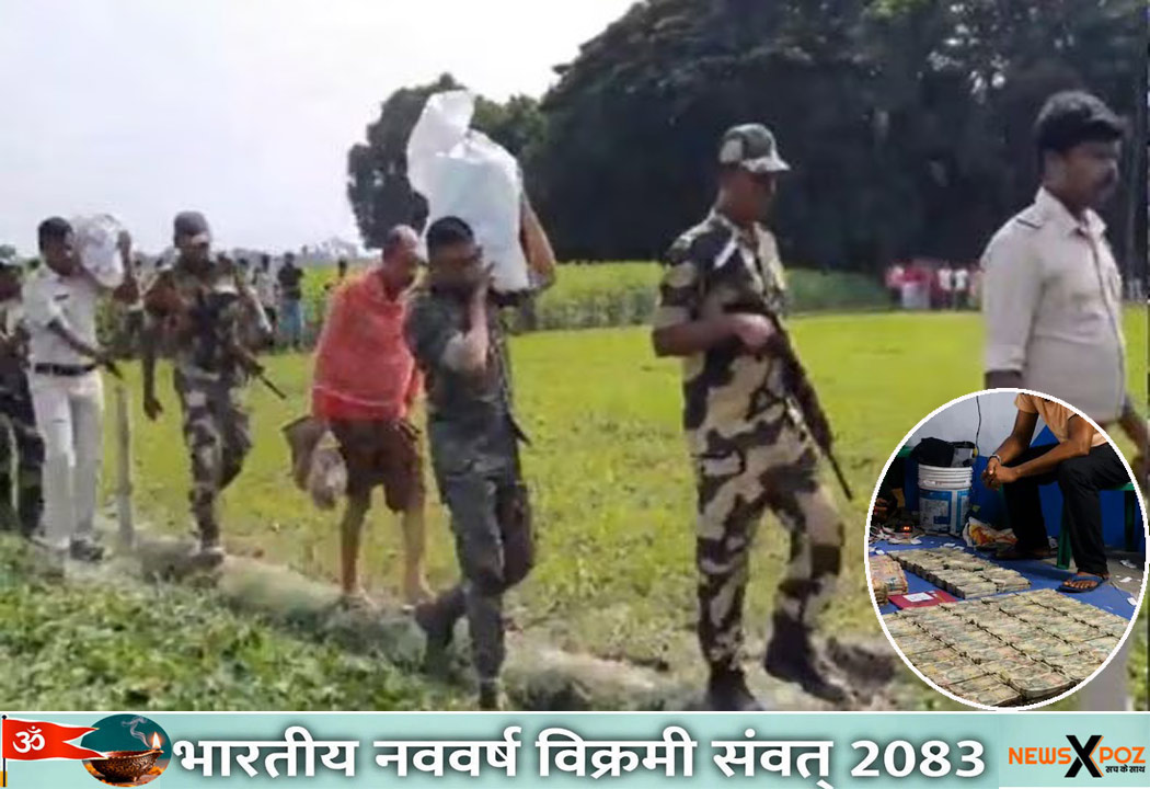 बंगाल : TMC ऑफिस के पास जमीन में गड़े करोड़ो रूपये बरामद, खुदाई में निकले नोटों से भरे 4 बैग