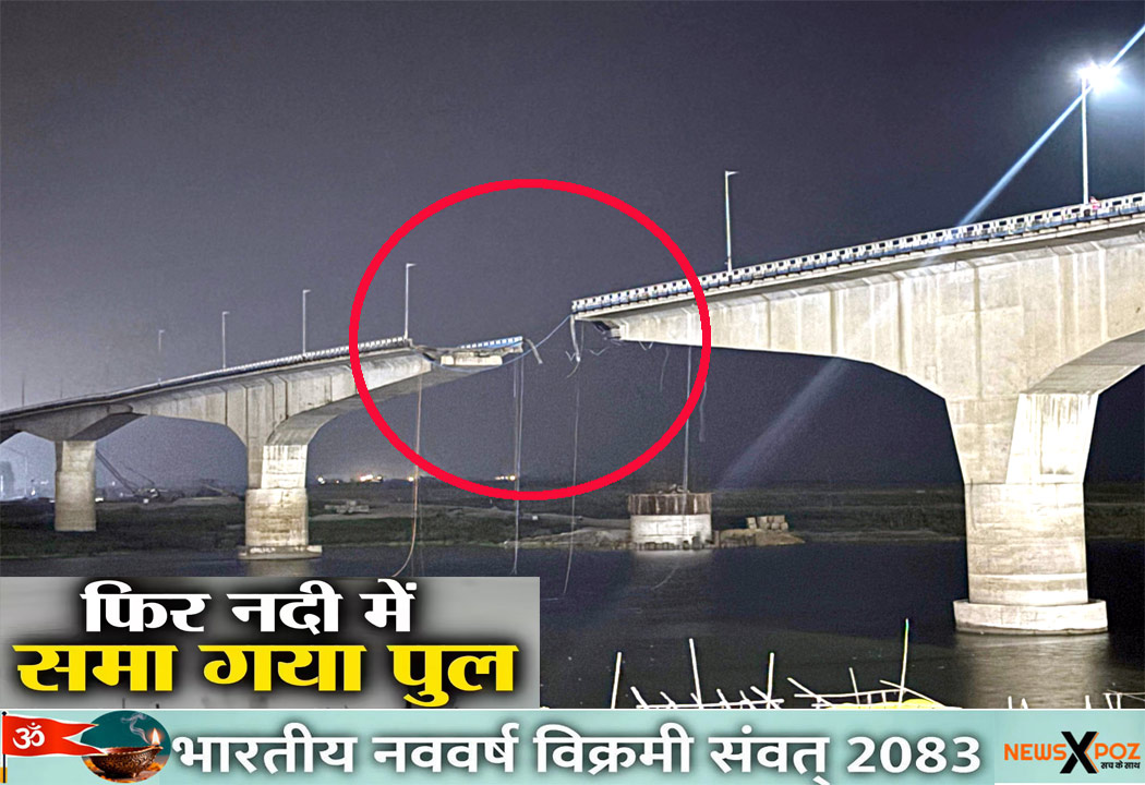 Bhagalpur-Ganga-Bridge-Hadsa