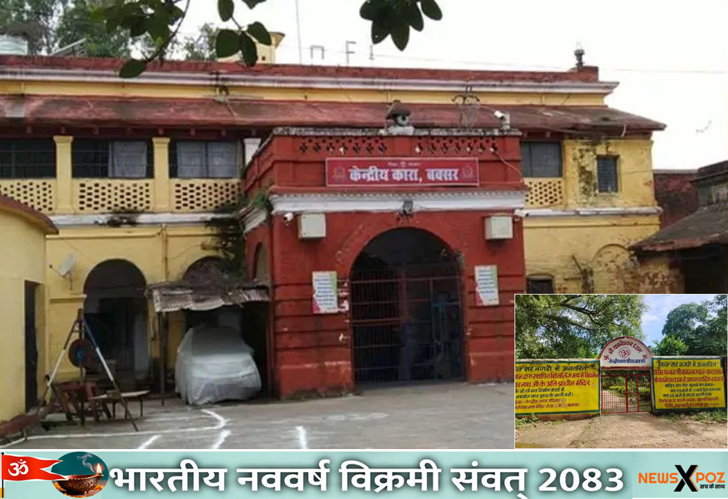 Buxar-Jail-Temple