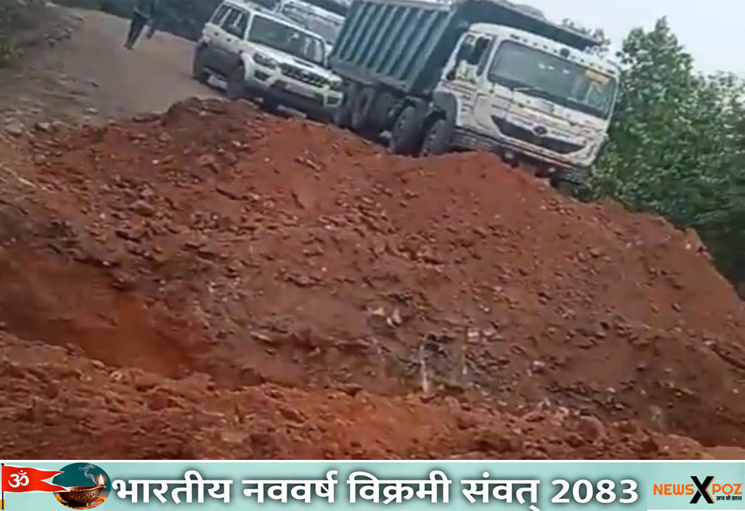झारखंड : चतरा में अवैध तरीके से सड़क बनाकर कोयला ढुलाई, वन विभाग ने ट्रेंच काटकर किया बंद; मचा हड़कंप