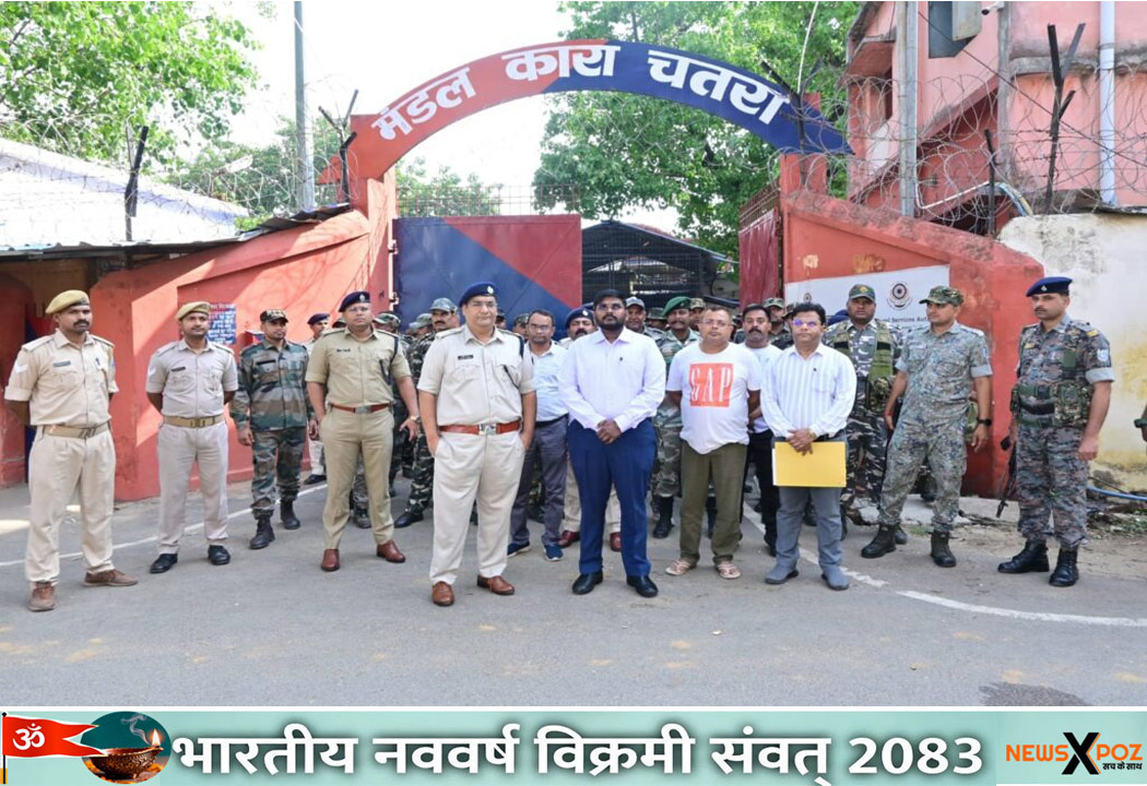 Chatra-Jail