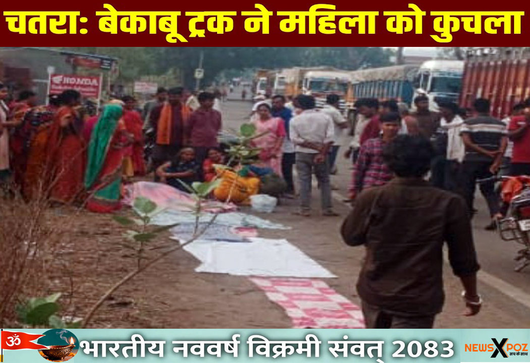 Chatra-Jori-Road-Accident