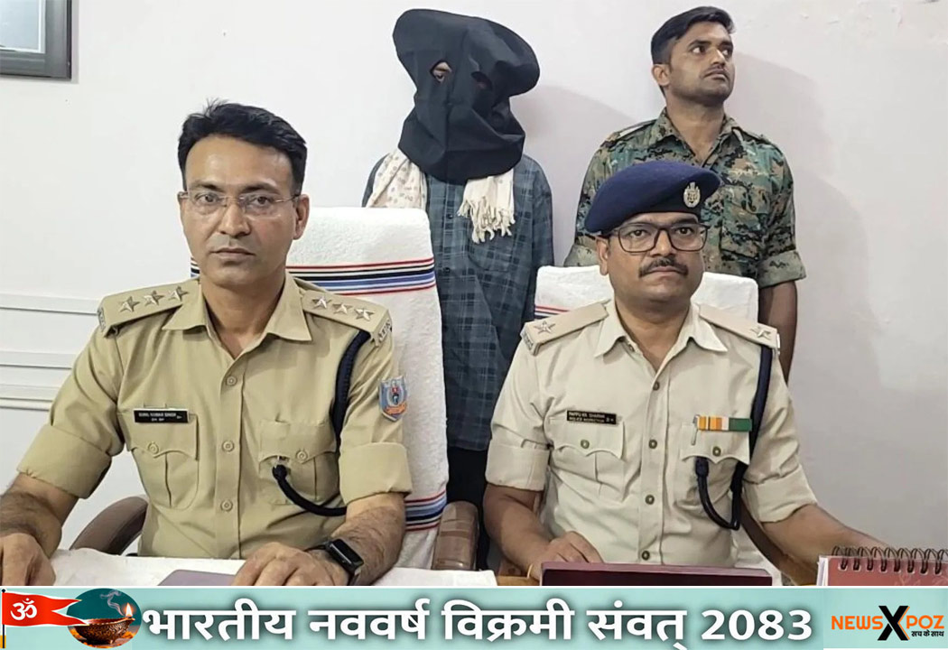 Chatra-Naxal-Arrested-PC