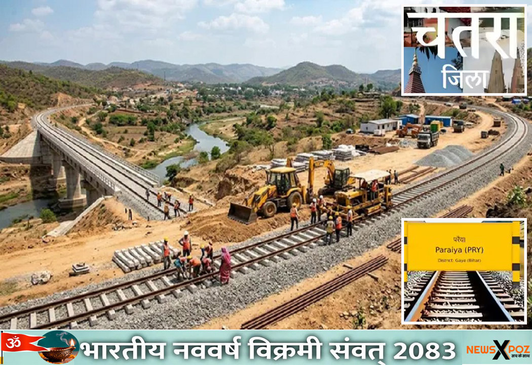 Chatra-Paraiya-Rail-Track-Passed