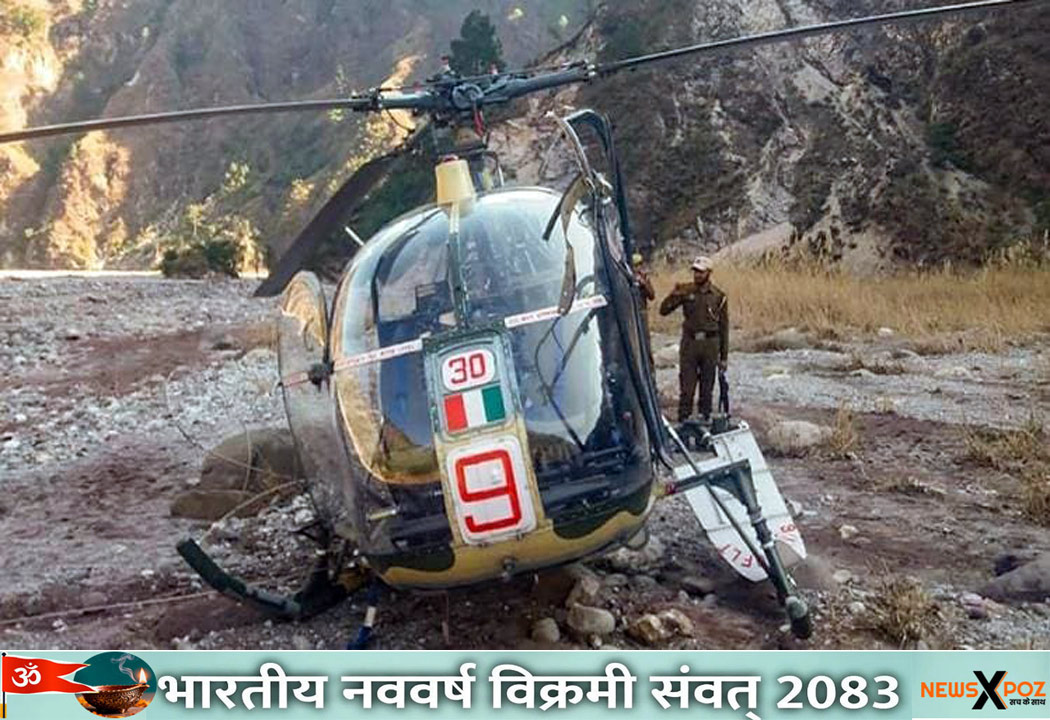 Cheetah-Helecopter-Crashed