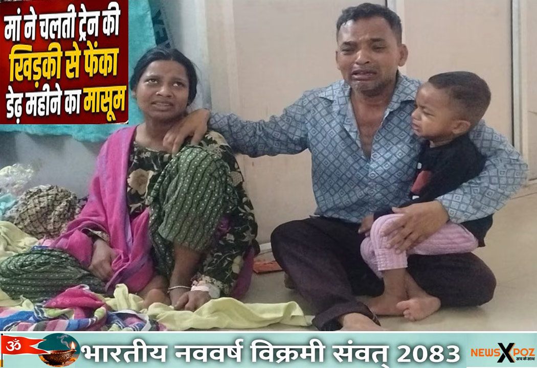 Chkradharpur-Train-Mother-Crime