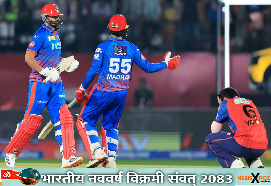IPL@2026 : दिल्ली कैपिटल्स ने पंजाब किंग्स को 3 विकेट से हराया, PBKS को मिली लगातार चौथी हार