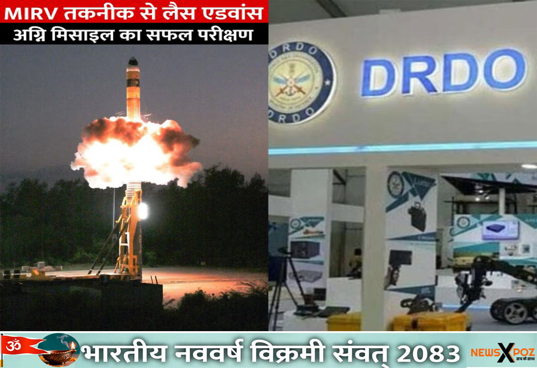 DRDO-MIRV-AGNI-Missile-Trial
