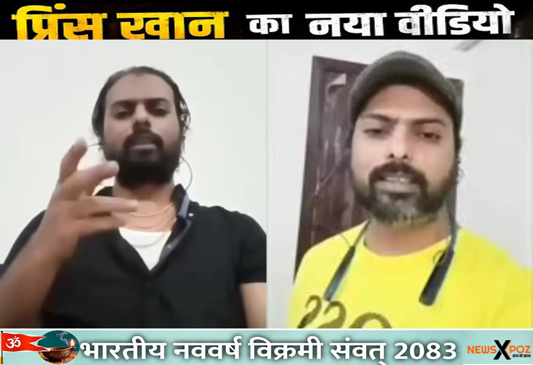 Dhaanbad-Gangster-Prince-Passport