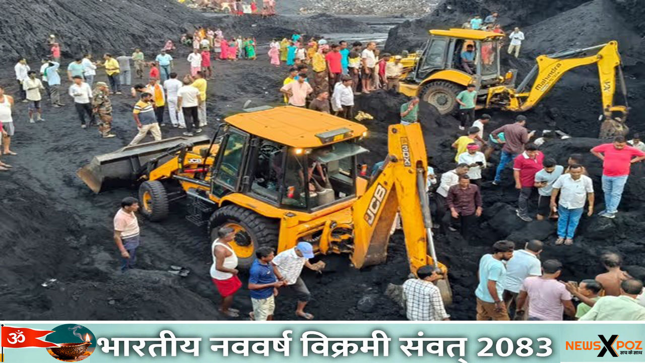 Dhn-Coal-Site