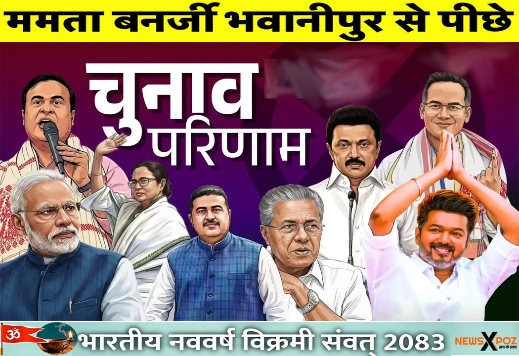 Election-Mamta-vs-Subhendu