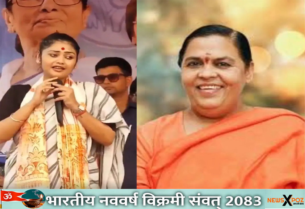 बंगाल : उमा भारती ने TMC की सयानी घोष पर ली चुटकी… सांसद का एक गाना ने ममता की नैया डुबोई