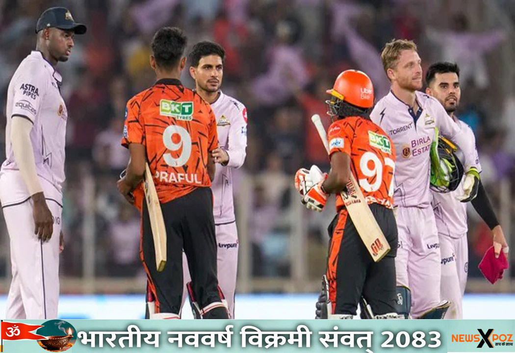 IPL@2026 : गुजरात टाइटंस ने सनराइजर्स हैदराबाद को 86 रन पर समेटा, पॉइंट्स टेबल में टॉप पर पहुंची GT 