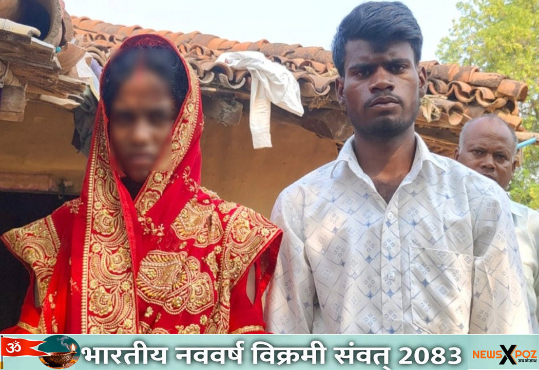 Garhwa-Married-Couple-Pregnancy