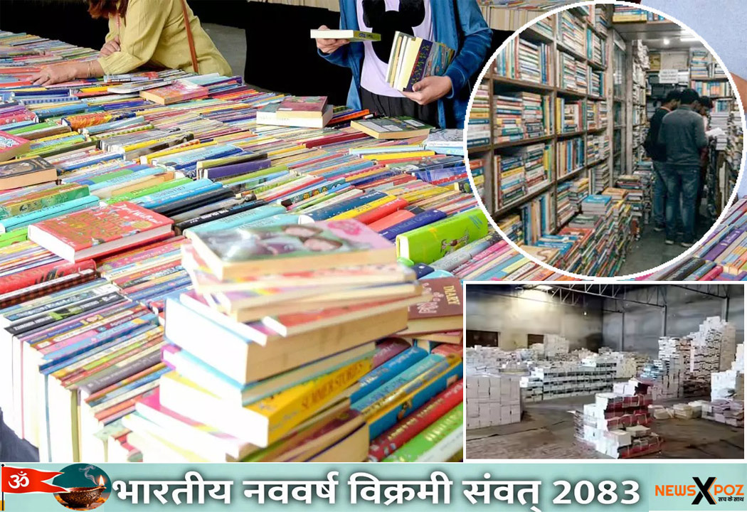 Hazaribag-NCERT-Fake-Books-Raid