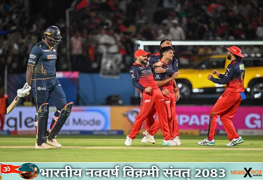 IPL@2026 : रॉयल चैलेंजर्स बेंगलुरु ने गुजरात टाइटंस को रौंदा, क्वालीफायर-1 में मिली जीत; फाइनल में एंट्री