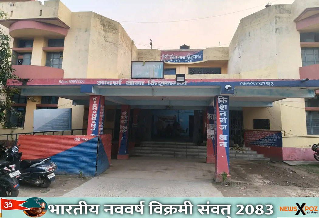 बिहार : किशनगंज से 4 नाबालिग लड़कियां एक साथ गायब, मदरसा जाने के लिए निकली थीं