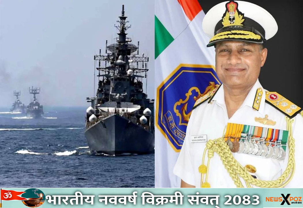 Krishna-Indian-Navy