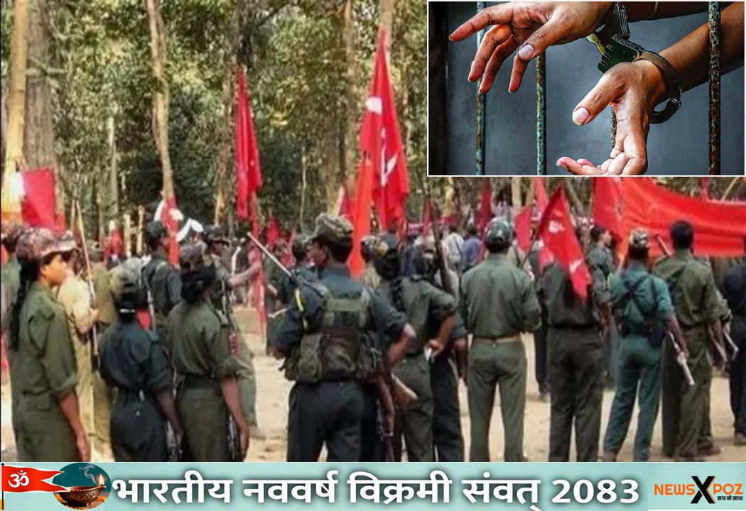 दिल्ली : मणिपुर के प्रतिबंधित उग्रवादी संगठन का सरगना गिरफ्तार, राजधानी में स्पेशल सेल ने दबोचा 