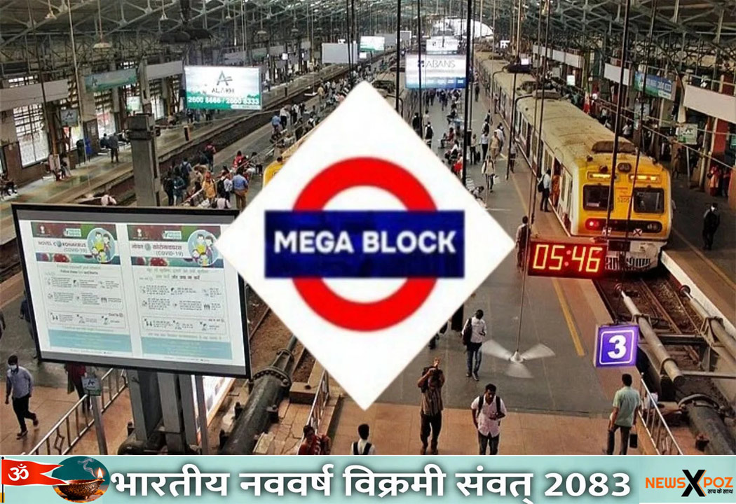 Mumbai-CSTM-Mega-Block