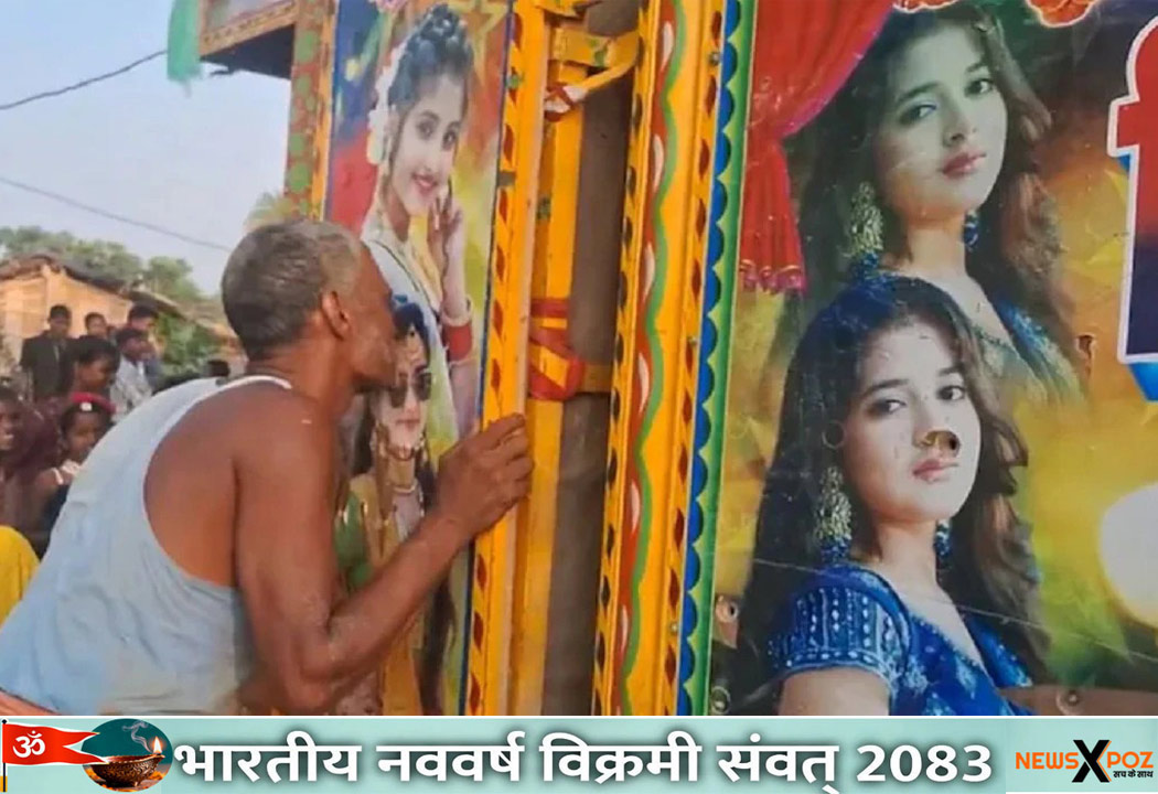 Muzaffarpur-Video-Viral