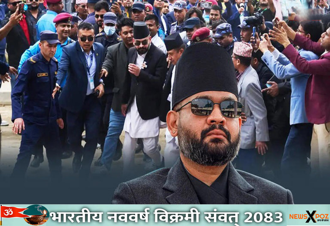 Nepal-Supreme-Court-Custom-Duty