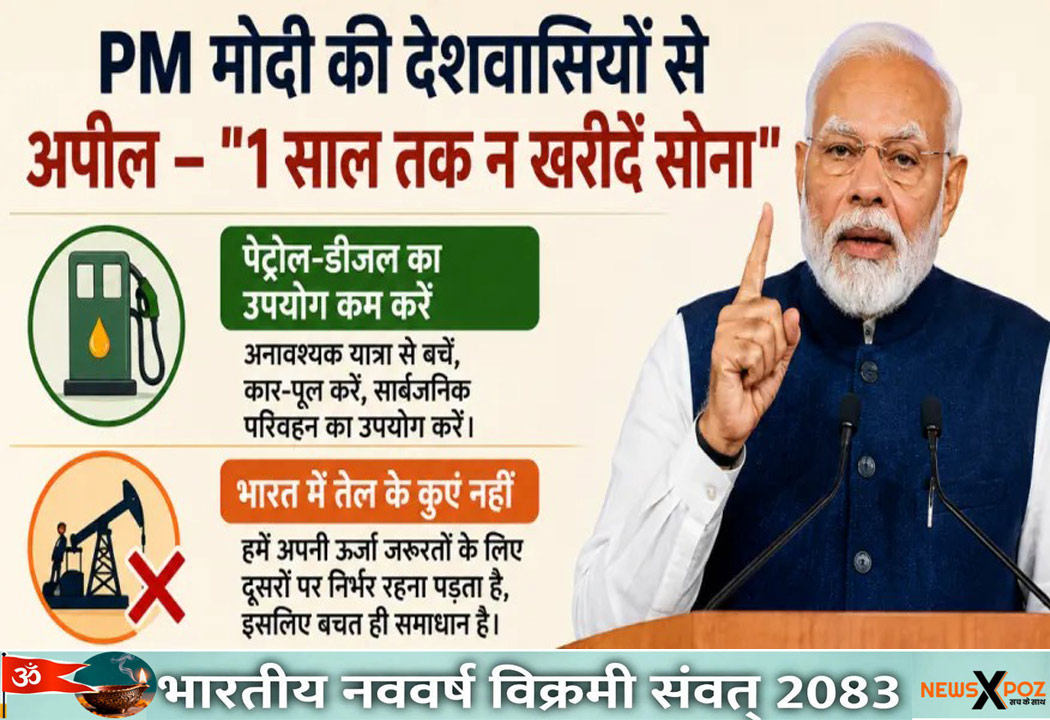 PM-Modi-to-Indians-No-Gold