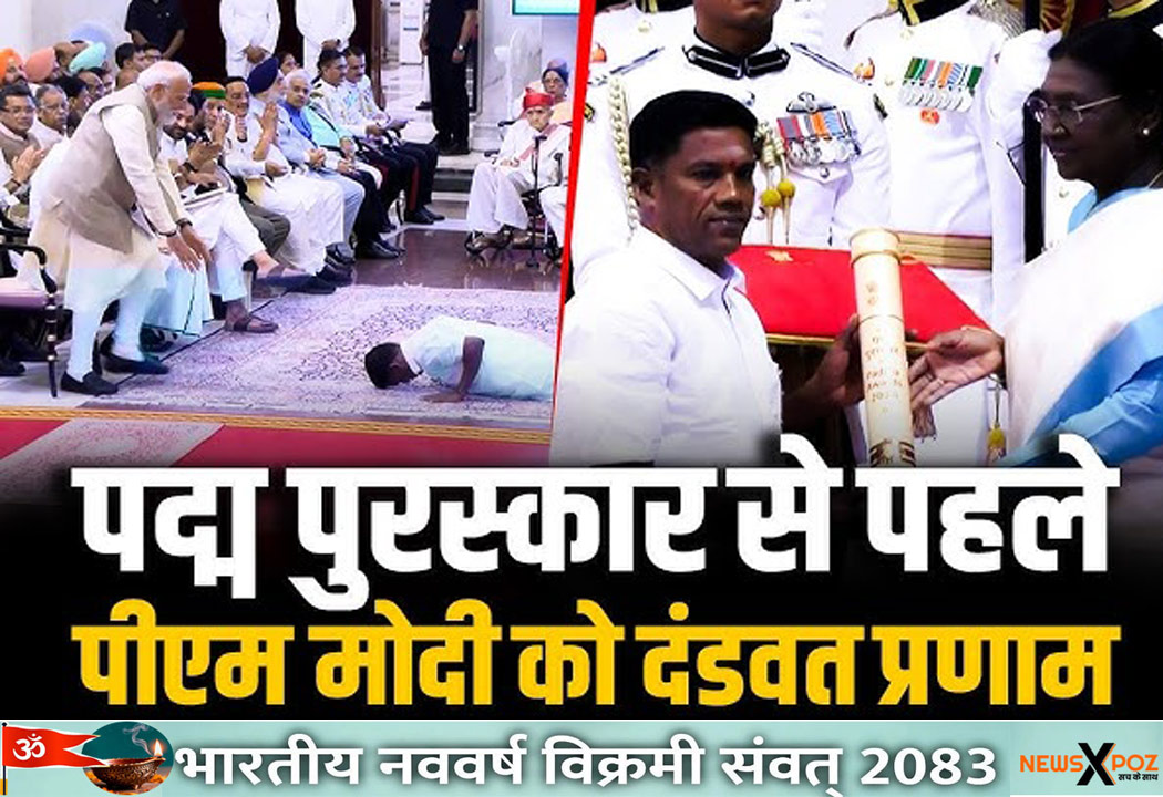 Padma-Award-PM-Modi-Viral