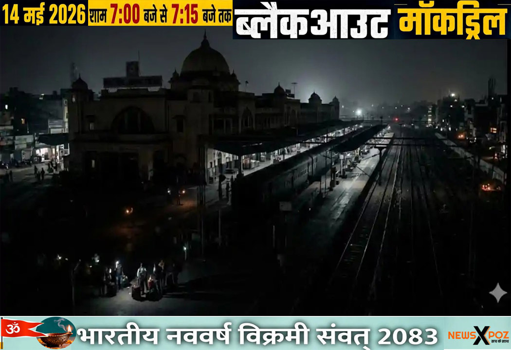 Patna-Blackout-Drill-Alert