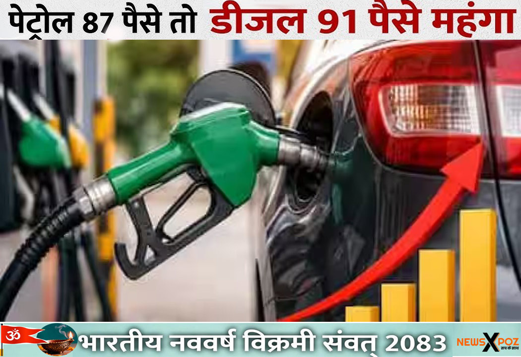 Petrol-Disel-Price-Increases