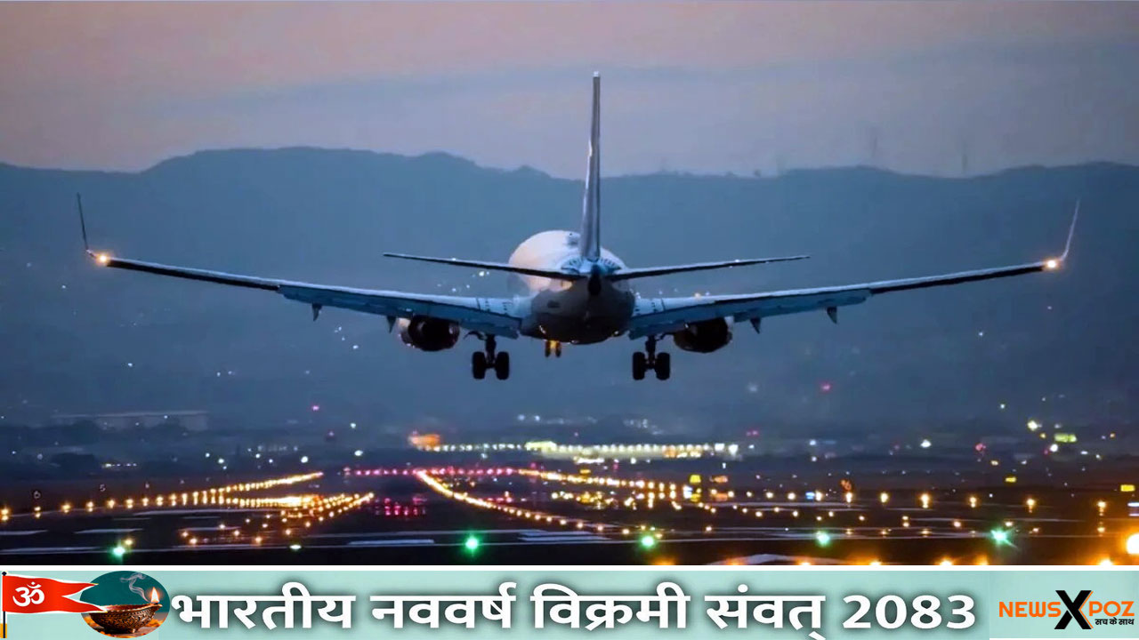 Plane-Gate