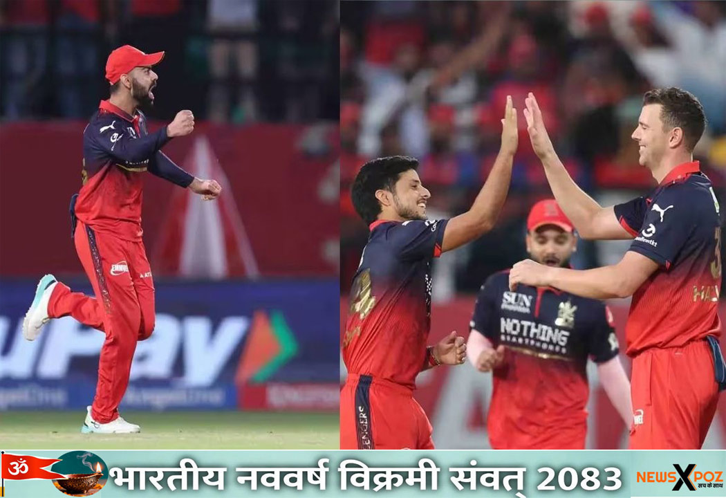 RCB-PBKS-IPL-Bengluru-2026