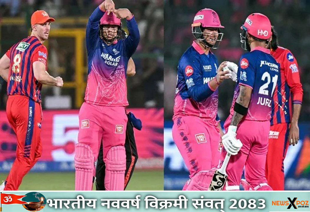 RR-LSG-IPL-2026-Rajasthan