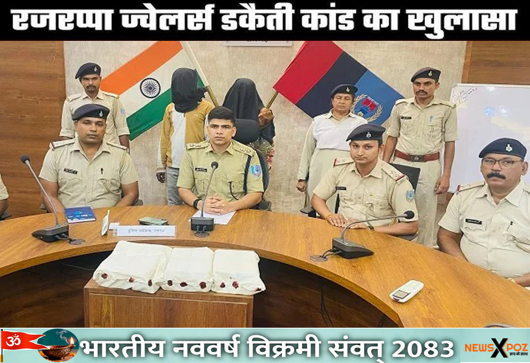 Rajrappa-Jewellers-Robbery-Arrested