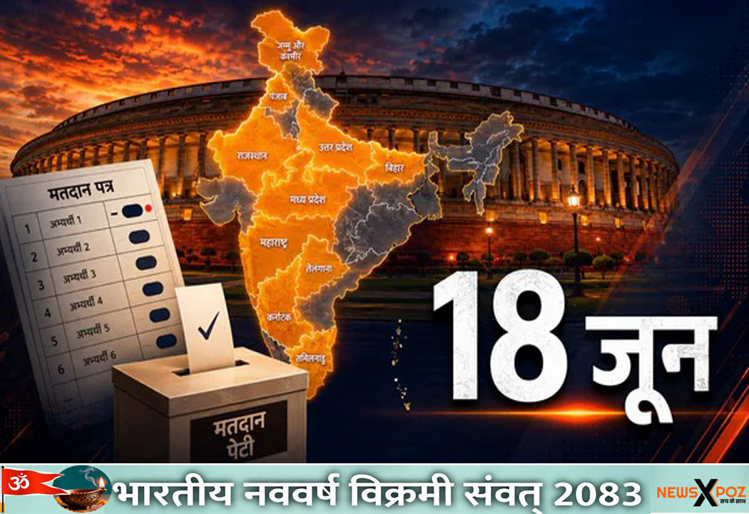 Rajyasabha-Election-18June