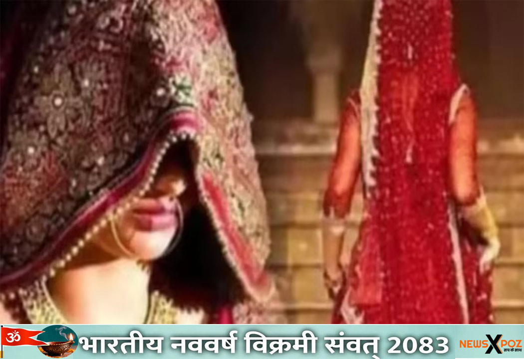 Ramgarh-Gola-Dulhan-Missed