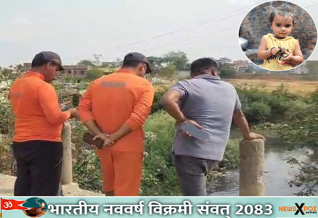झारखंड : रांची से गुम हुई मासूम अदिति का शव नाले से बरामद, हादसा या साजिश… पुलिस छानबीन में जुटी