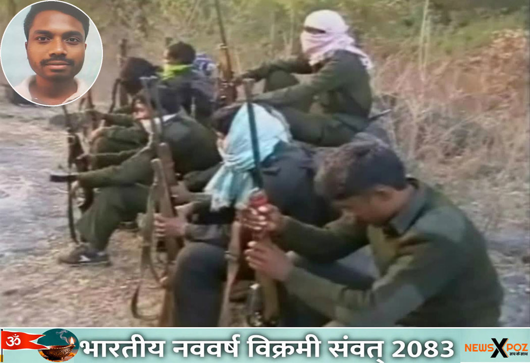 Ranchi-Plfi-Supremo-Arrested-Naxal