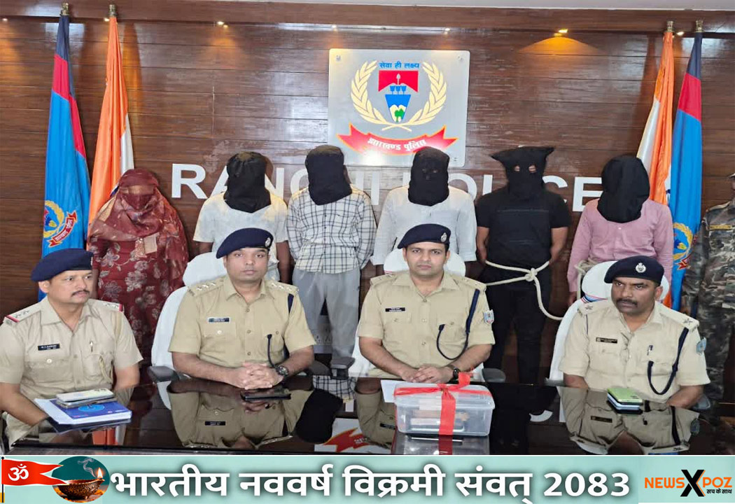 Ranchi-Solver-Gang-Arrested